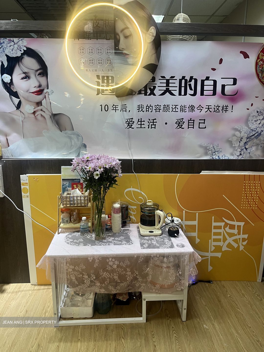 People's Park Complex (D1), Retail #543009301